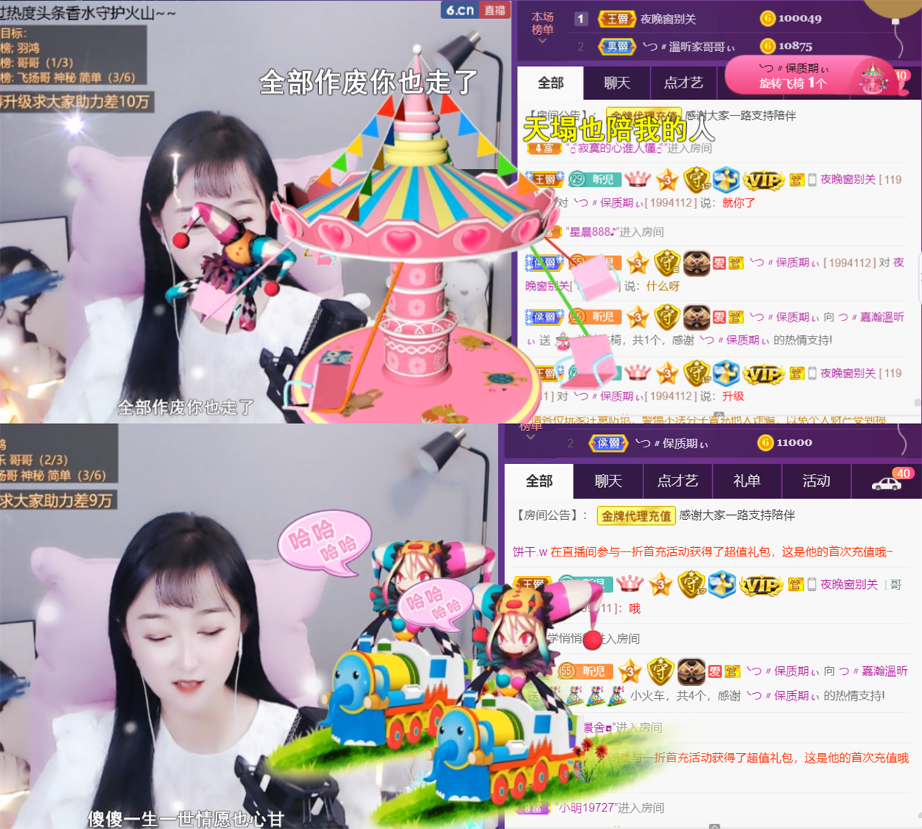 ╰つ〃薀昕🌷的图片