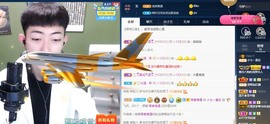 小七不小主播照片