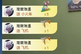 小七不小主播照片