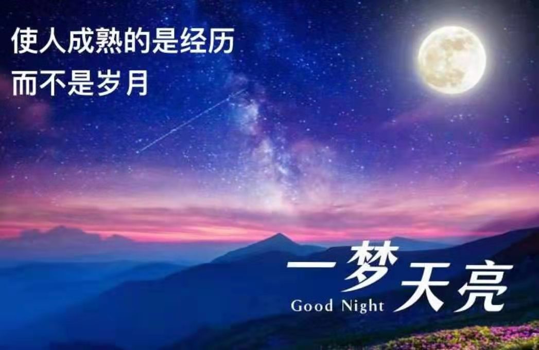 龙三暂休！的图片