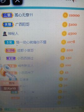 小芳，🌸减肥打卡主播照片