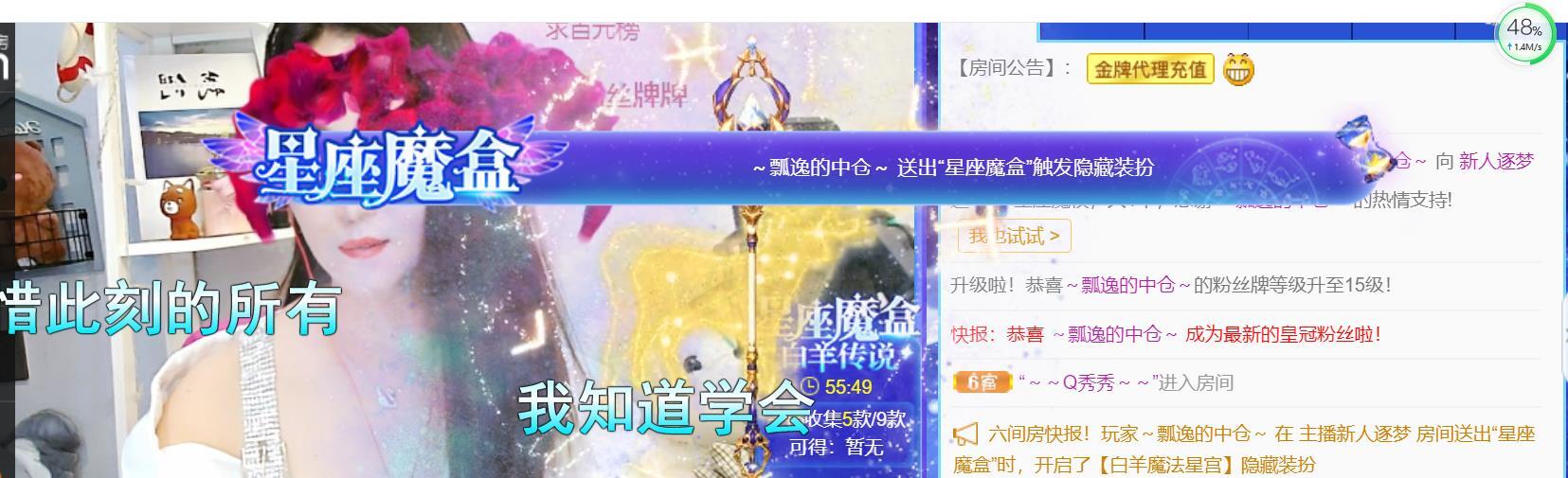逐梦宝宝休息几天的图片