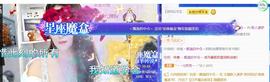 逐梦宝宝休息几天主播照片