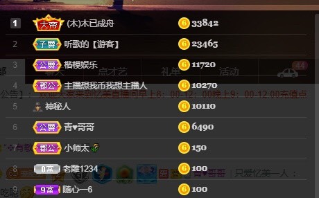 忆美❥❥❥的图片