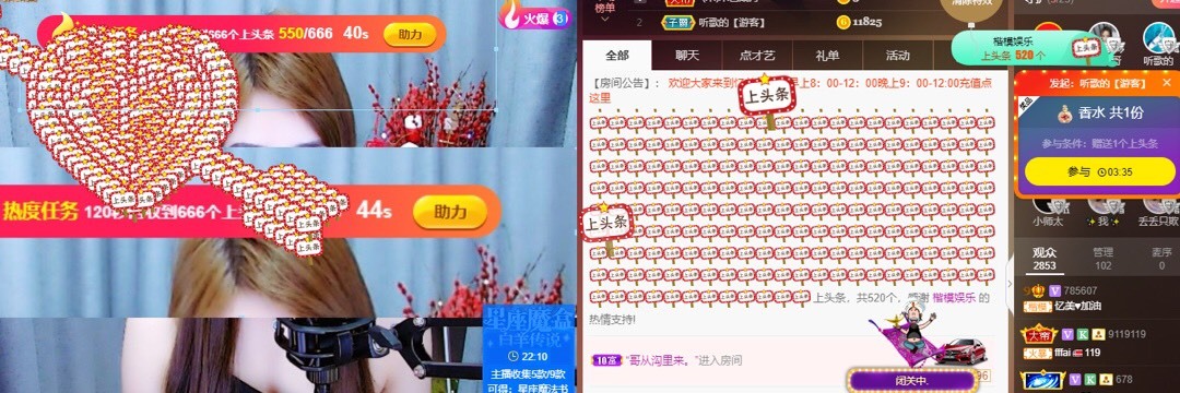 忆美❥❥❥的图片