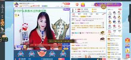 凑美没人爱主播照片