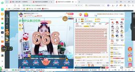 凑美没人爱主播照片
