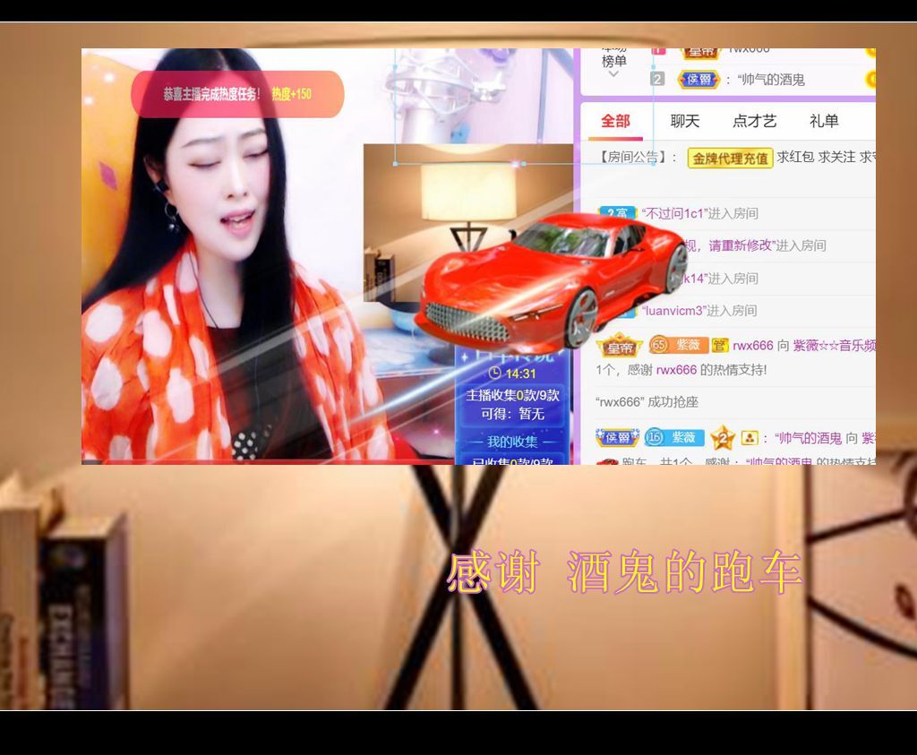 紫薇☆☆音乐频道的图片