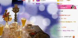 呵呵呵呵丢了主播照片