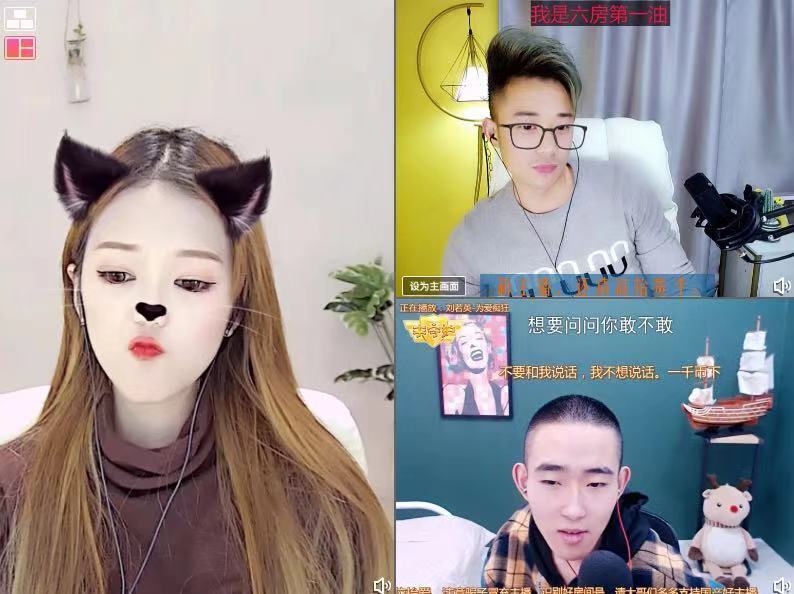 @--单身🐶的主播照片
