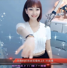 甜蜜未来乐在心怀主播照片