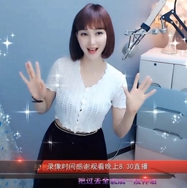 甜蜜未来乐在心怀主播照片