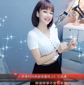 甜蜜未来乐在心怀主播照片