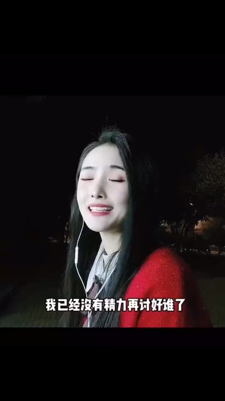 对吗？