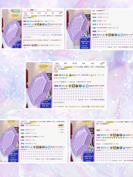 沁馨ღ求百元榜主播照片