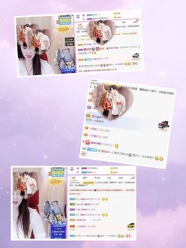沁馨ღ求百元榜主播照片