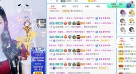 🦄嘿嘿主播照片