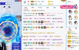 🦄嘿嘿主播照片