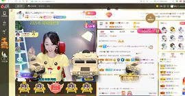臭丫头@主播照片
