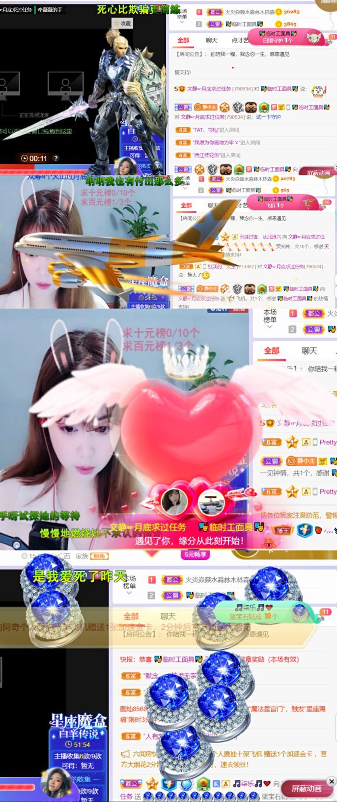 一树梨花压海唐同学☞的图片
