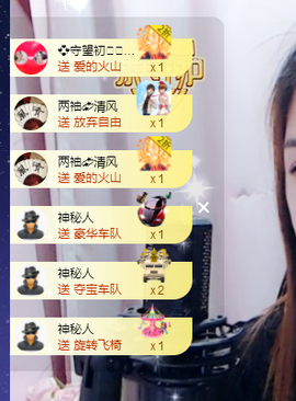 🎶柒歌回家了休的图片