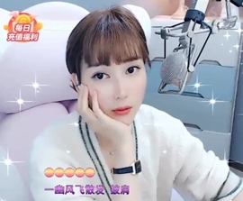 甜蜜未来乐在心怀主播照片