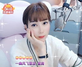 甜蜜未来乐在心怀主播照片