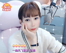 甜蜜未来乐在心怀主播照片