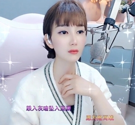 甜蜜未来乐在心怀主播照片