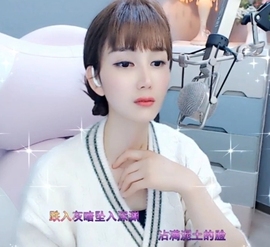 甜蜜未来乐在心怀主播照片