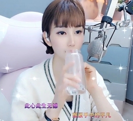 甜蜜未来乐在心怀主播照片