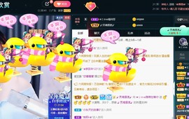 ★じ☆ve宝宝主播照片
