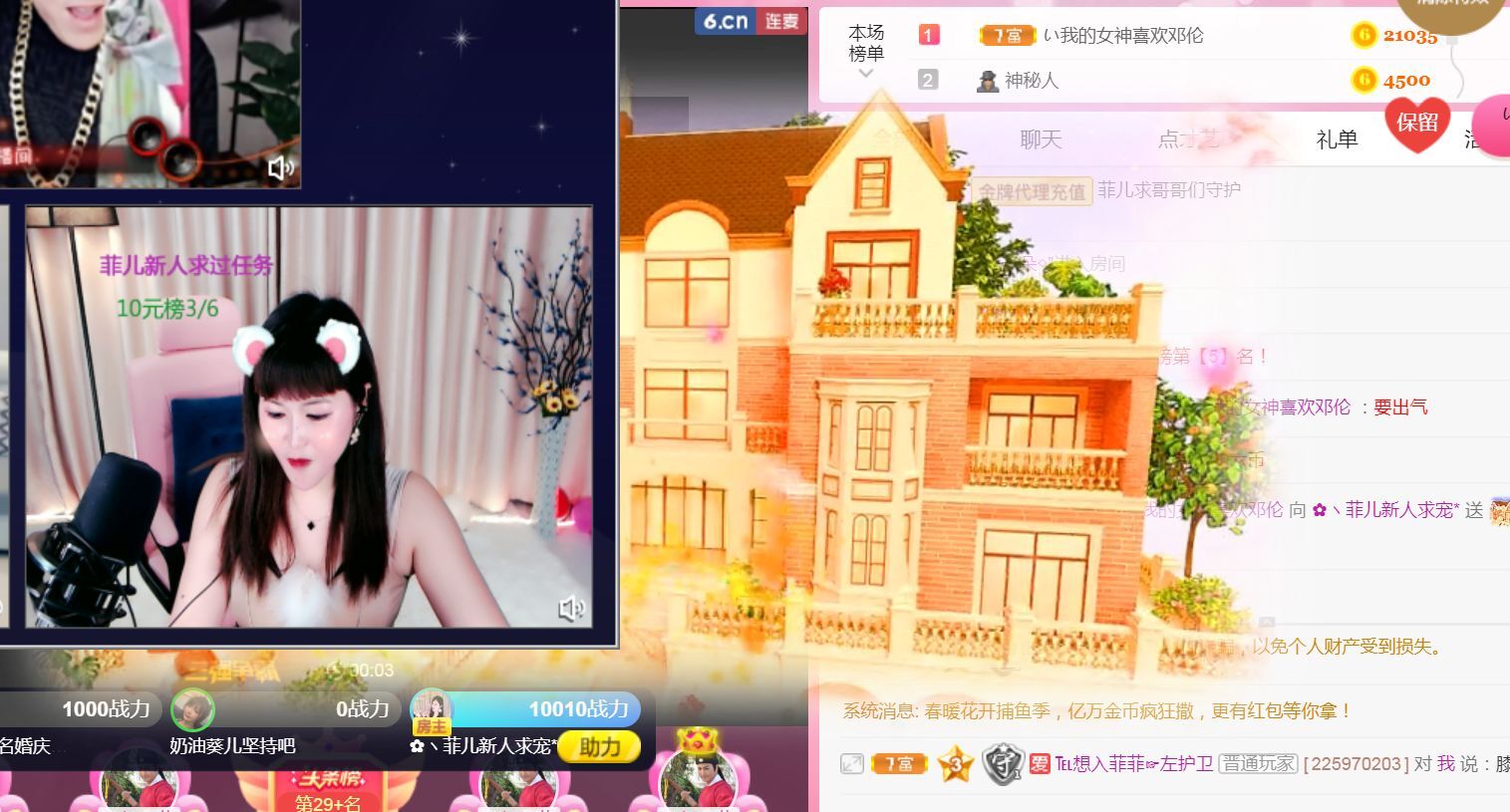 菲儿♥好运来🌈的图片