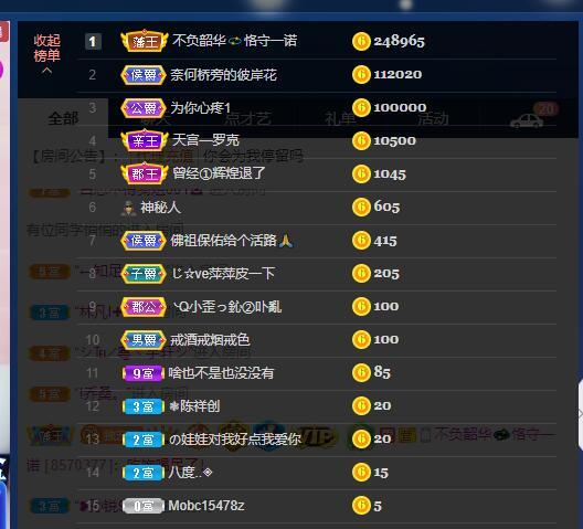 萍.萍lp的图片