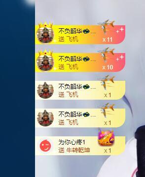萍.萍lp的图片