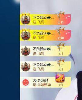 萍.萍lp主播照片