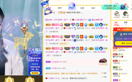 沵鹿小姐姐主播照片