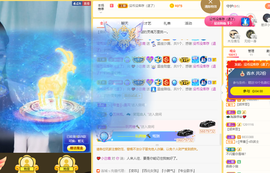 沵鹿小姐姐主播照片