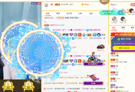 沵鹿小姐姐主播照片