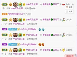 粤语🍀四月天主播照片