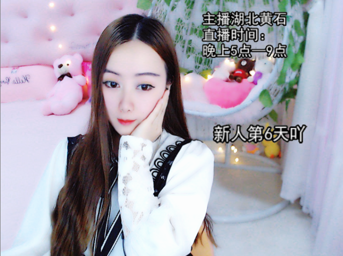 新人薇宝第一天的主播照片