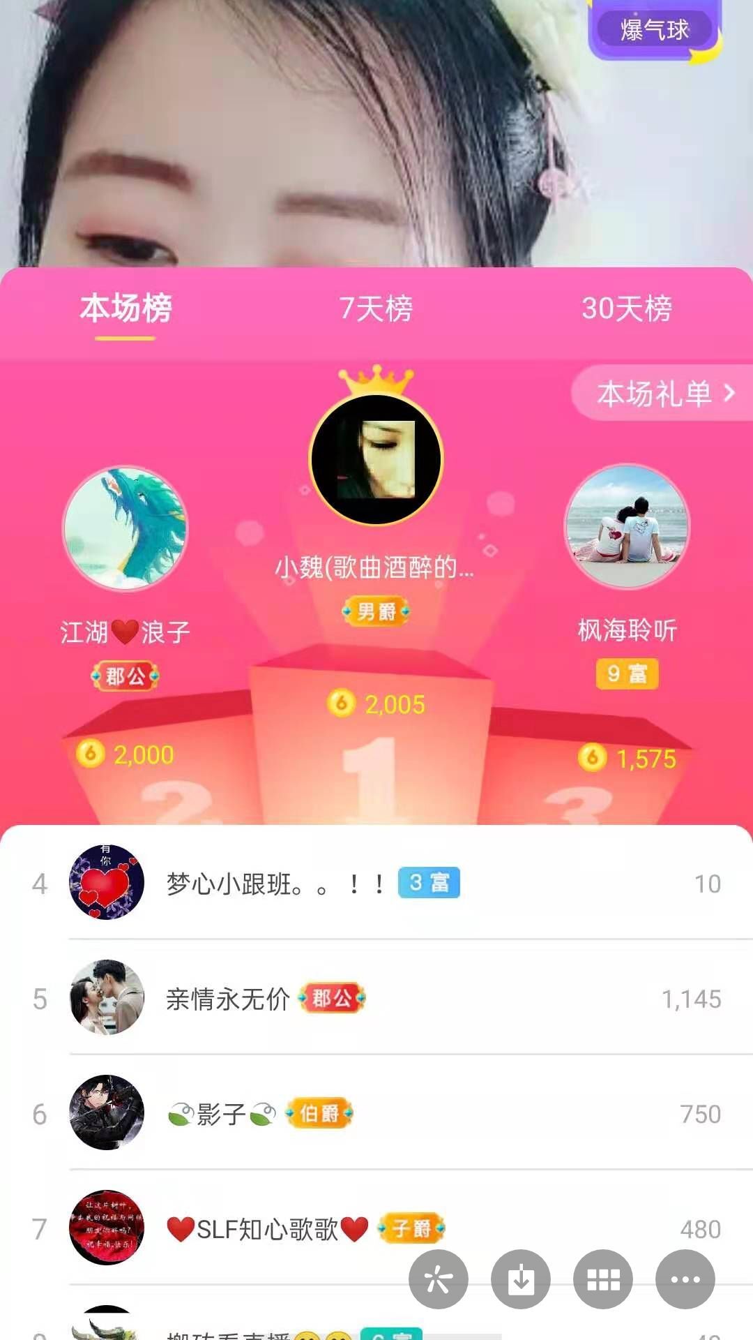 梦心💞缘于遇见的图片