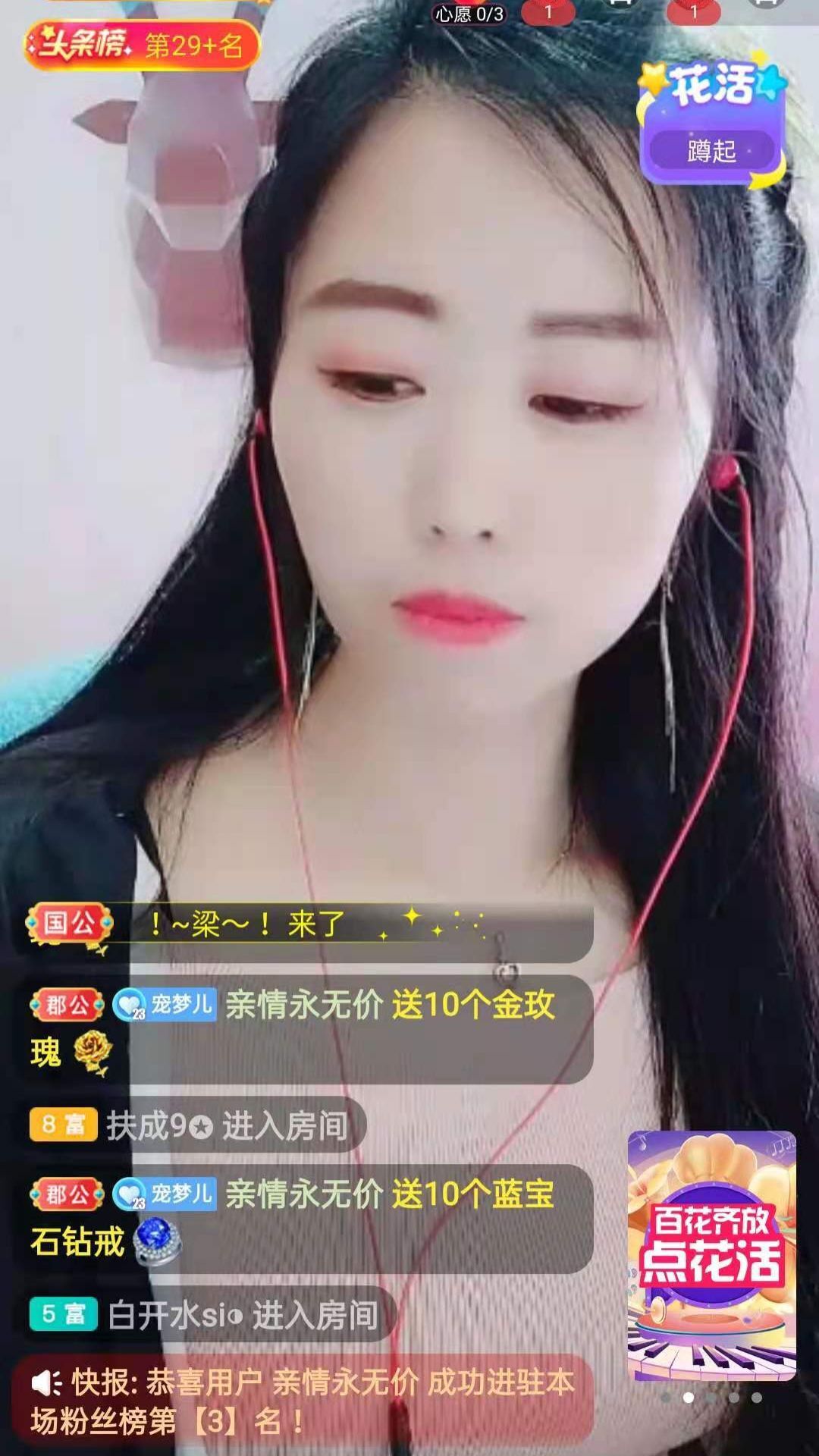 梦心💞缘于遇见的图片