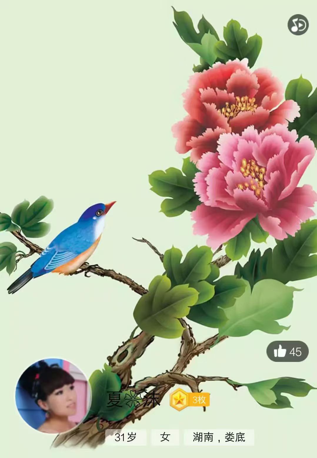 果果(平安好运)的图片
