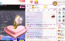 658♨️主播照片