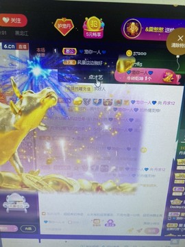 丹从心开始求老板主播照片