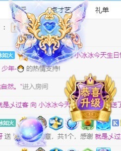 XM小冰冰乄休主播照片