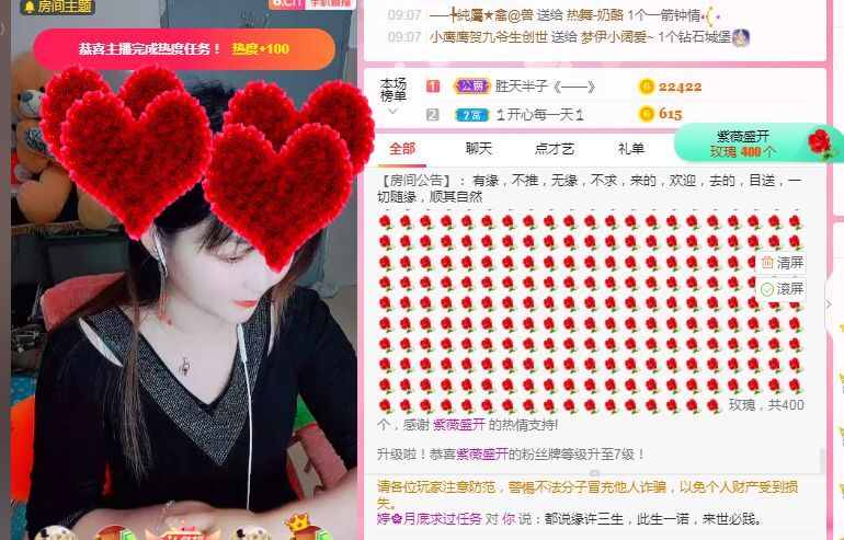 婷婷💕求过月底任务的图片