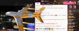 白休息中主播照片