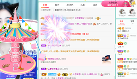 白休息中主播照片